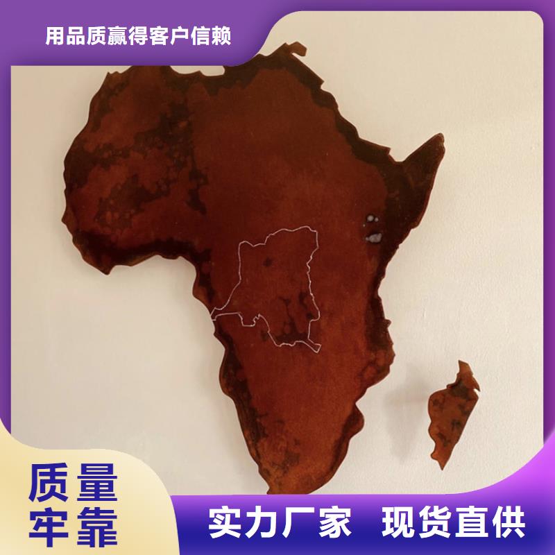 耐候板耐酸钢板精选厂家好货