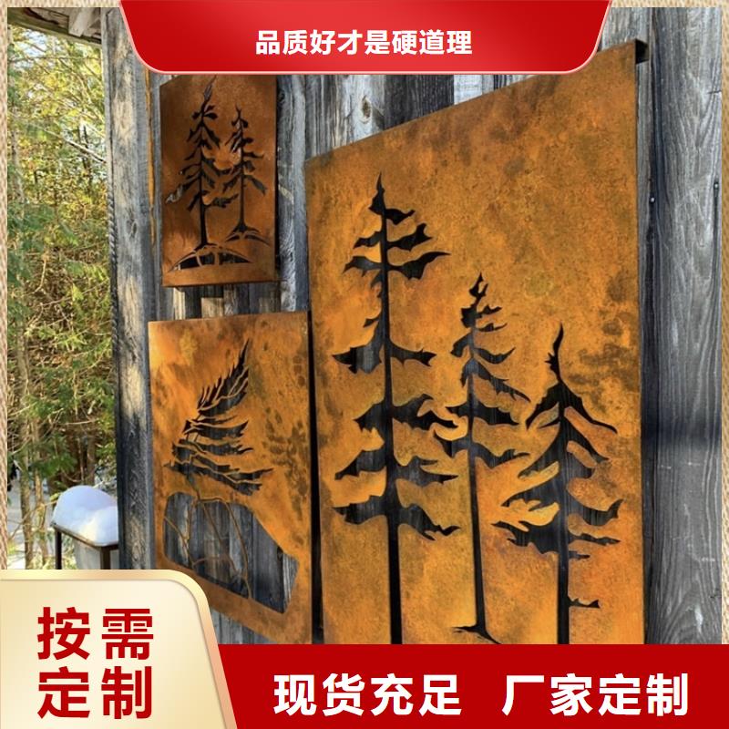 耐候板耐候景观用心制作