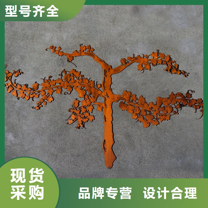 耐候板耐候镂空装饰按需设计