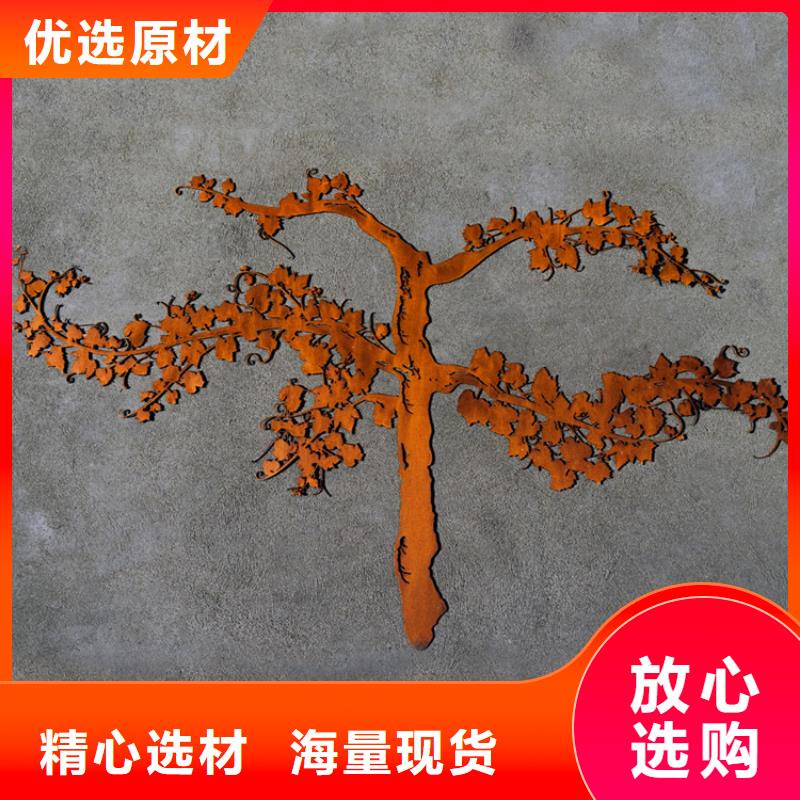 耐候板耐酸钢管信誉有保证