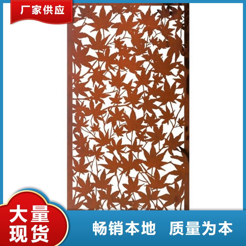 【耐候板】_耐候景观雕塑精心