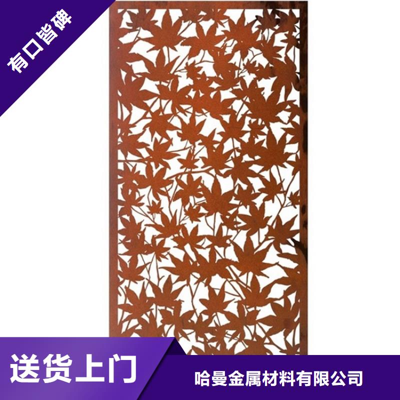 耐候板耐酸钢板好产品不怕比