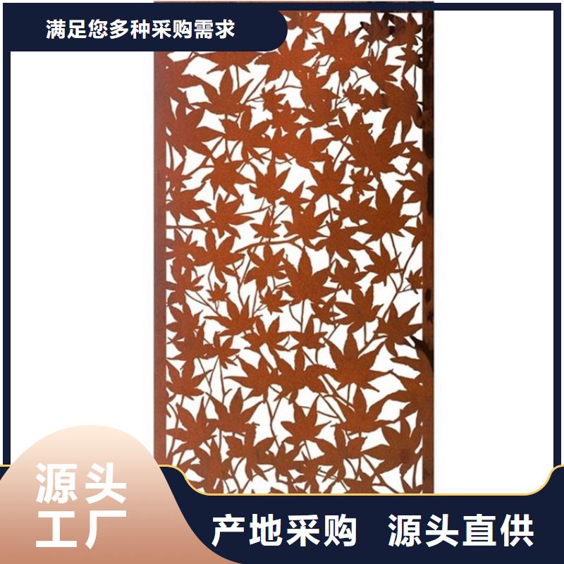 耐候板耐酸钢板精选厂家好货