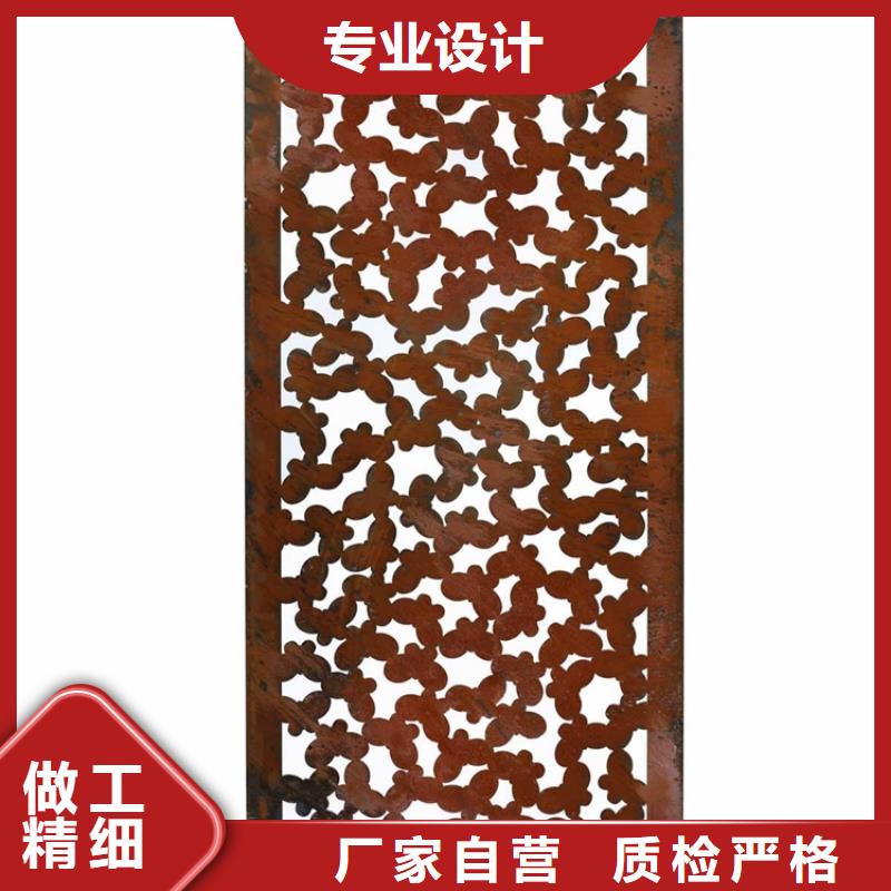 耐候板耐候镂空装饰今年新款