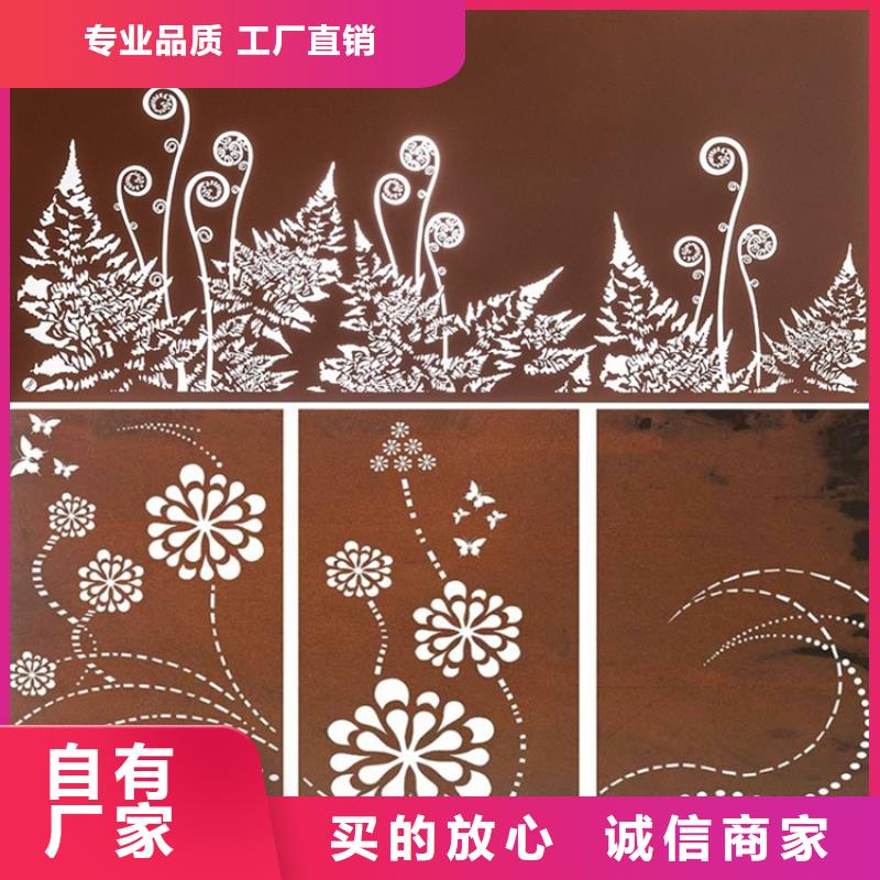 耐候板红锈钢板幕墙用品质说话