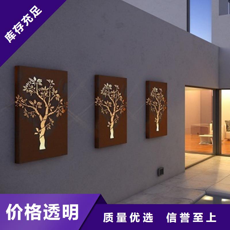 耐候板耐酸钢管信誉有保证