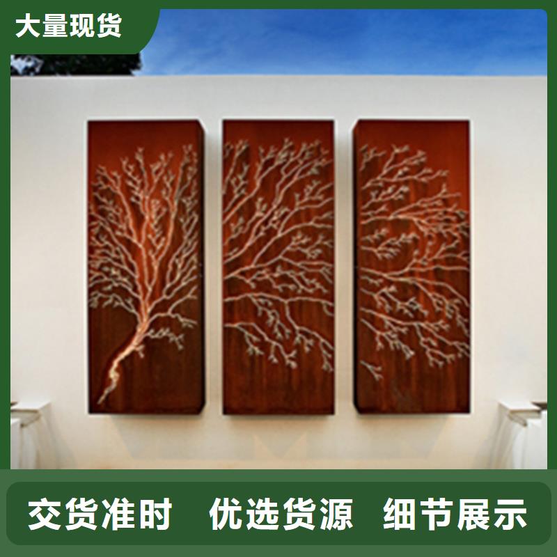 红锈钢板刻字激光切割