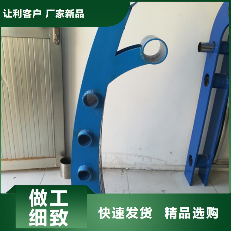 桥梁护栏不锈钢复合管护栏大厂生产品质
