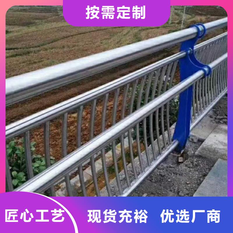 河道防护不锈钢栏杆以专业促质量