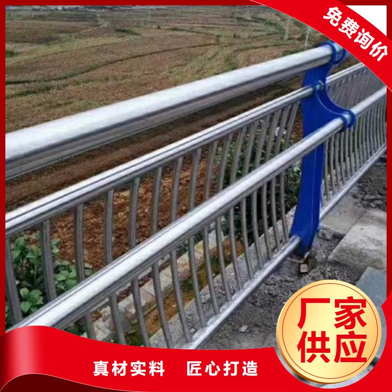 不锈钢复合管护栏款式新颖