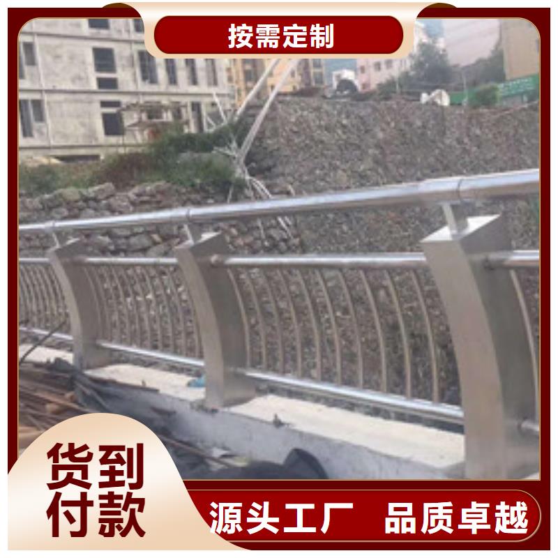 不锈钢河道护栏款式定制