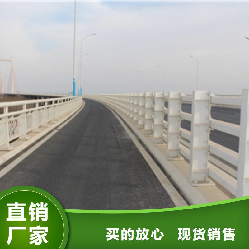 【桥梁护栏】道路护栏品质保障价格合理