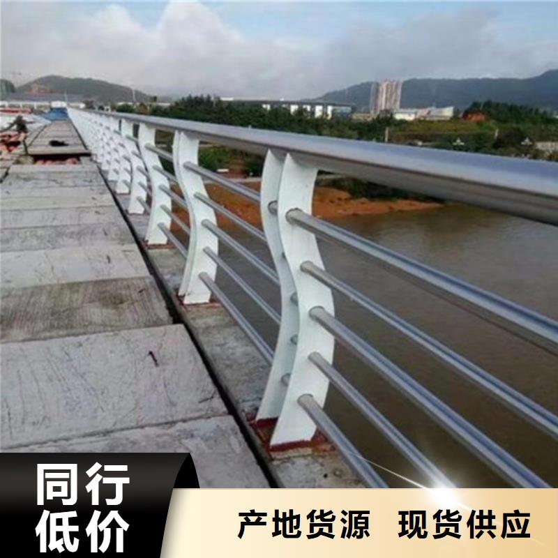 桥梁护栏桥梁防撞护栏厂家直销货源充足