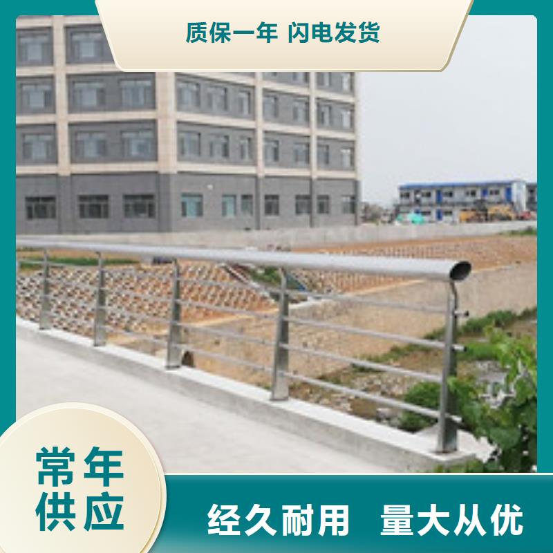 不锈钢复合管护栏使用寿命长
