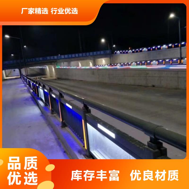 【护栏】桥梁防撞护栏可定制有保障-市场覆盖|岷县|陇西|临夏|嘉峪关|陇南|酒泉|天水|白银|张掖-诚信商务网