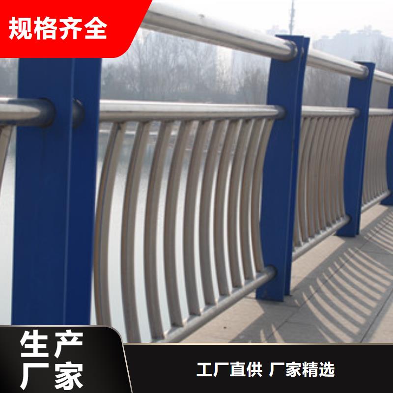 护栏不锈钢桥梁护栏买的放心安兴用的舒心