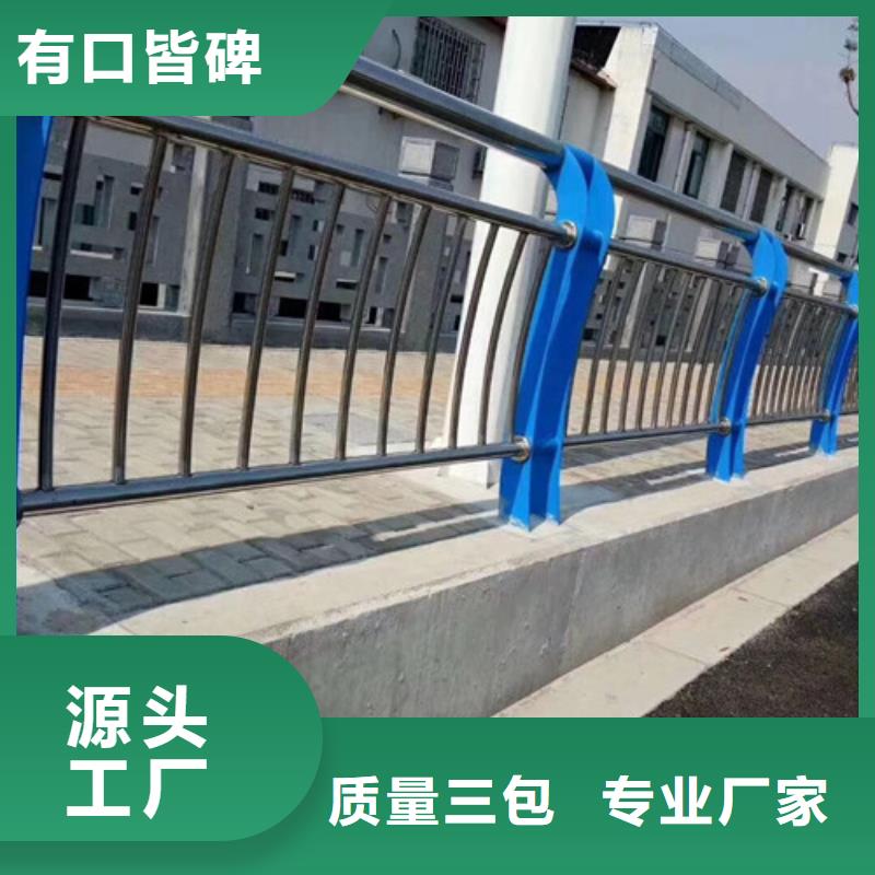 【护栏】桥梁防撞护栏可定制有保障-市场覆盖|岷县|陇西|临夏|嘉峪关|陇南|酒泉|天水|白银|张掖-诚信商务网