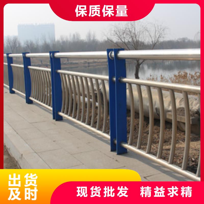 不锈钢护栏视频-不锈钢护栏-甘肃省定西市【同城】生产商-陇西|临洮|嘉峪关|金昌|平凉|白银|兰州|酒泉