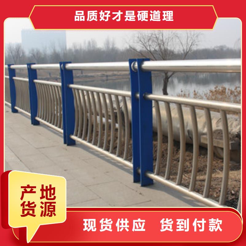 【护栏】桥梁防撞护栏可定制有保障-市场覆盖|岷县|陇西|临夏|嘉峪关|陇南|酒泉|天水|白银|张掖-诚信商务网