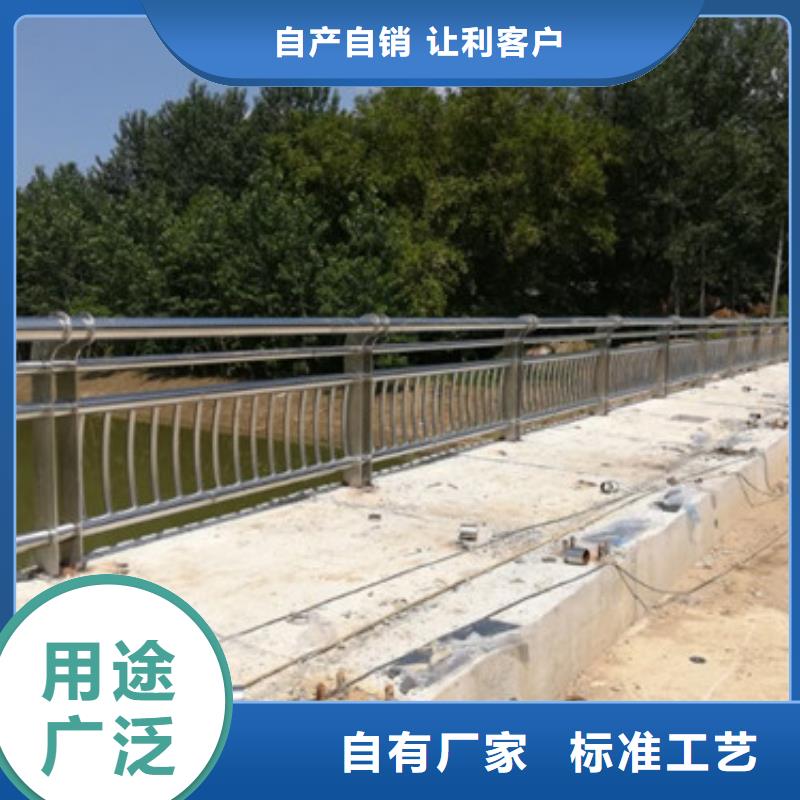 不锈钢护栏视频-不锈钢护栏-甘肃省定西市【同城】生产商-陇西|临洮|嘉峪关|金昌|平凉|白银|兰州|酒泉