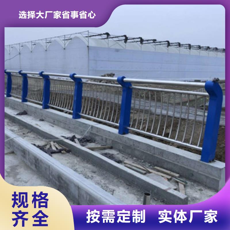 护栏【景观护栏】快速物流发货