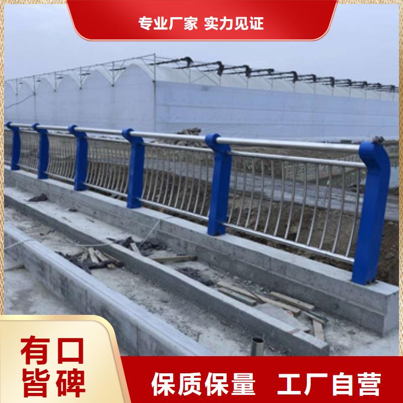 不锈钢护栏视频-不锈钢护栏-甘肃省定西市【同城】生产商-陇西|临洮|嘉峪关|金昌|平凉|白银|兰州|酒泉