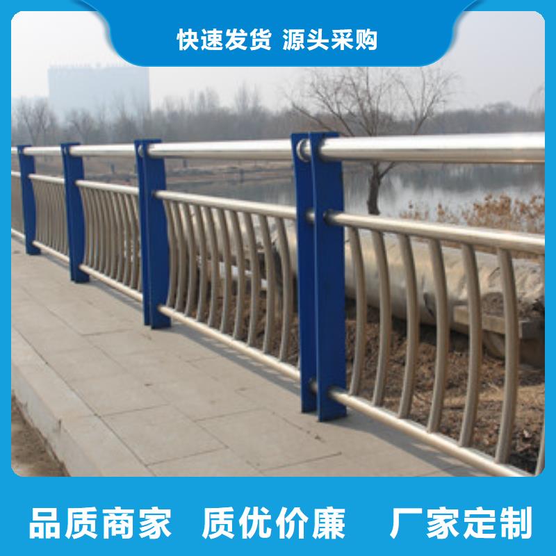 护栏【景观护栏】快速物流发货
