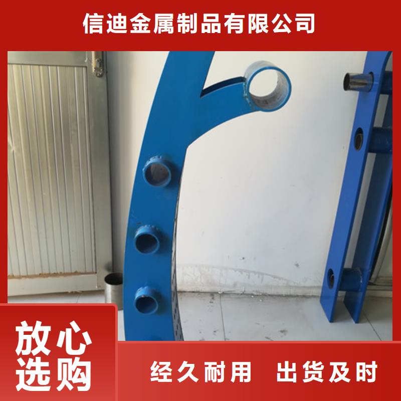 不锈钢护栏视频-不锈钢护栏(信迪)覆盖地域浙江省湖州市南浔|安吉|杭州|绍兴|舟山|台州