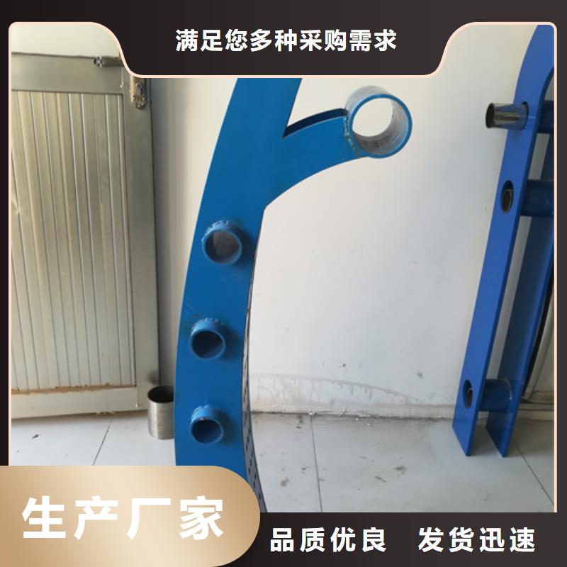 不锈钢护栏中央分隔栏颜色尺寸款式定制