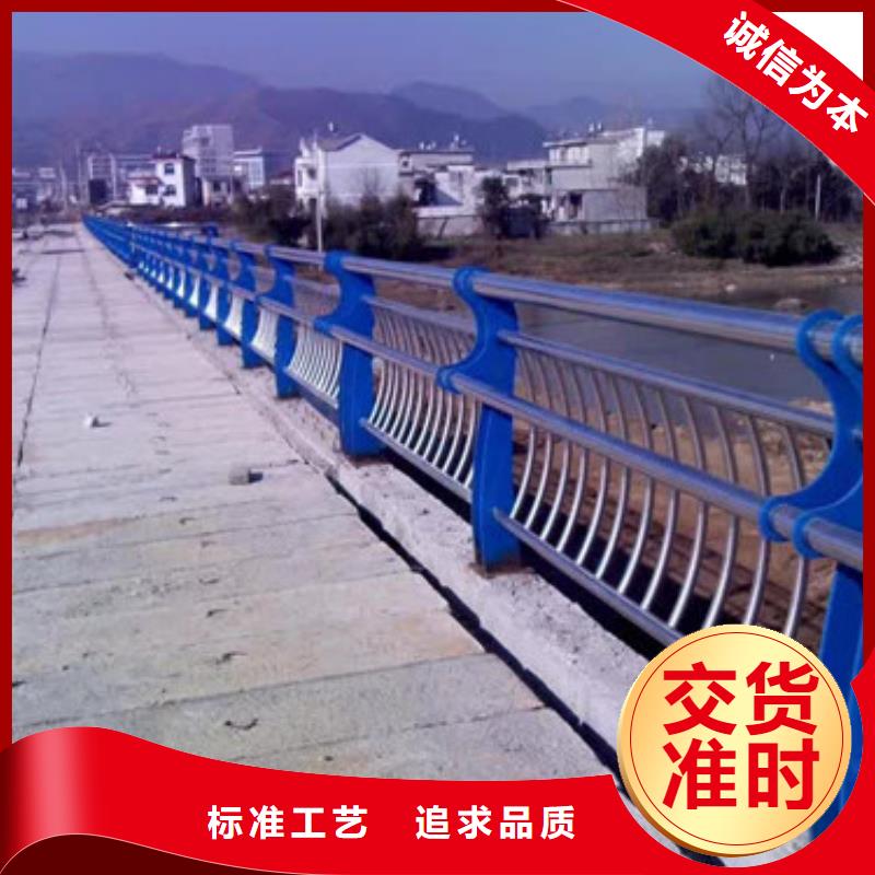 不锈钢护栏,【城市景观防护栏】现货销售