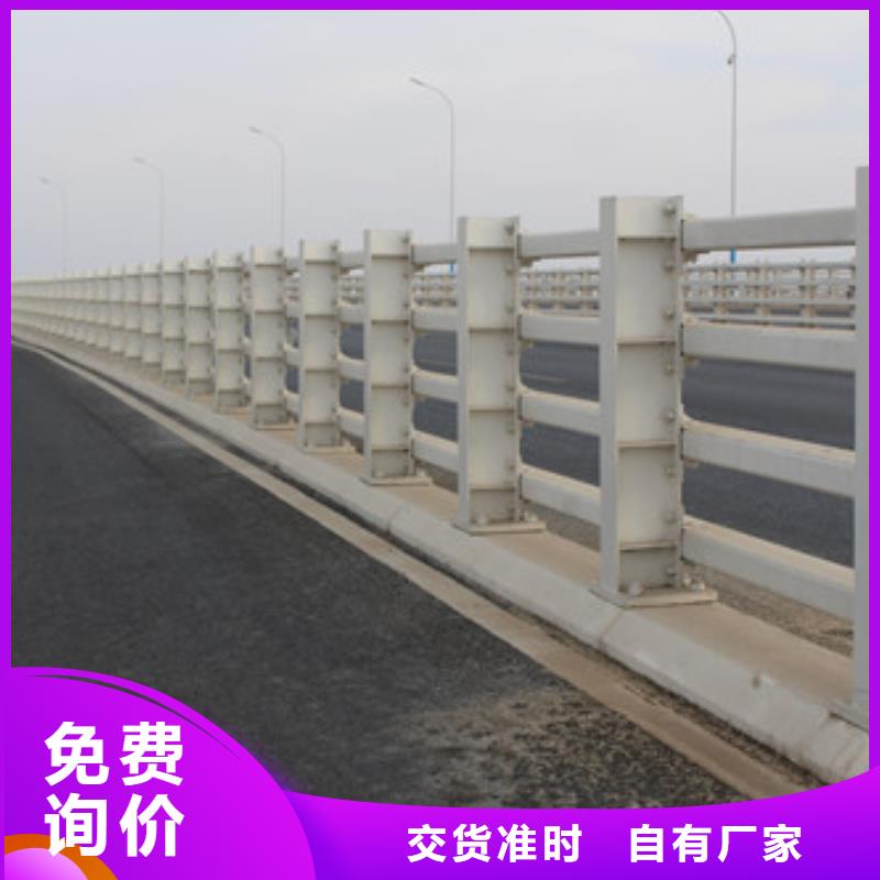 不锈钢护栏视频-不锈钢护栏(信迪)覆盖地域云南省临沧市云县|永德|楚雄|普洱|大理|曲靖|怒江