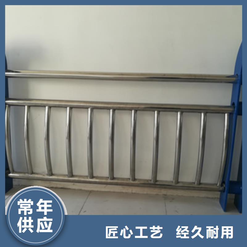 不锈钢道路交通栏杆经久耐用