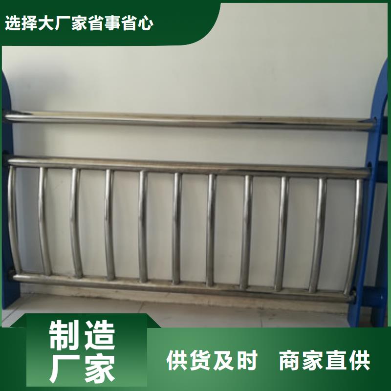 不锈钢护栏-【市政护栏】厂诚信经营