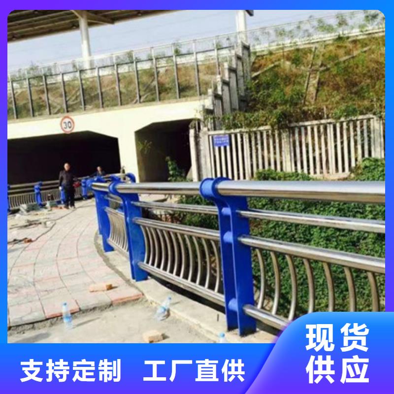不锈钢护栏河道防撞栏杆大品牌值得信赖