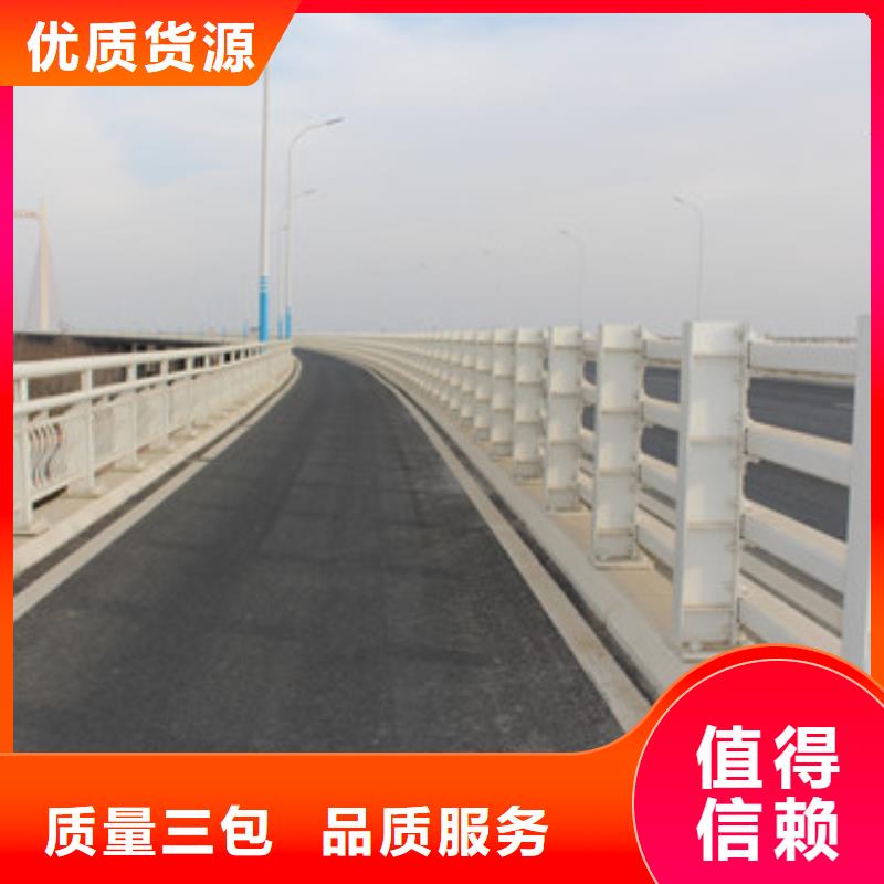 不锈钢护栏中央分隔栏颜色尺寸款式定制