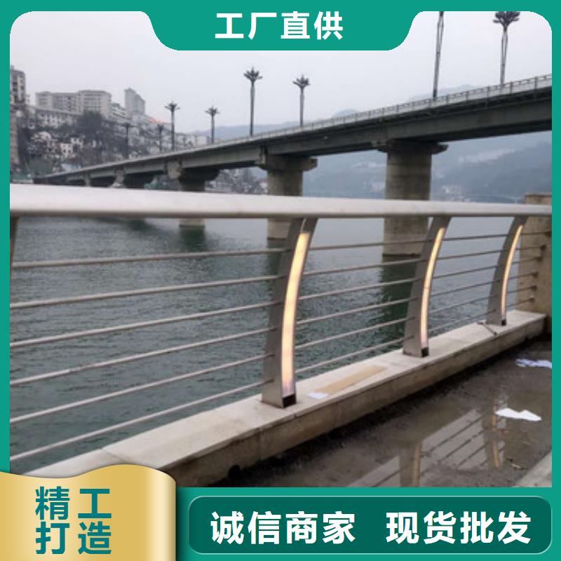 不锈钢护栏,【城市景观防护栏】现货销售