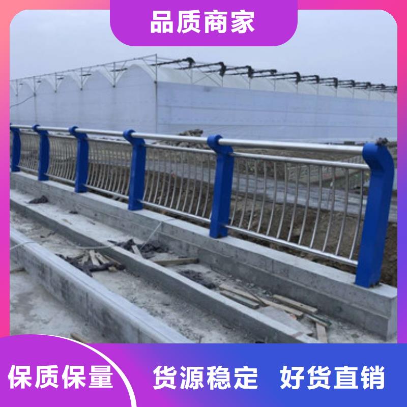 不锈钢护栏,【城市景观防护栏】现货销售