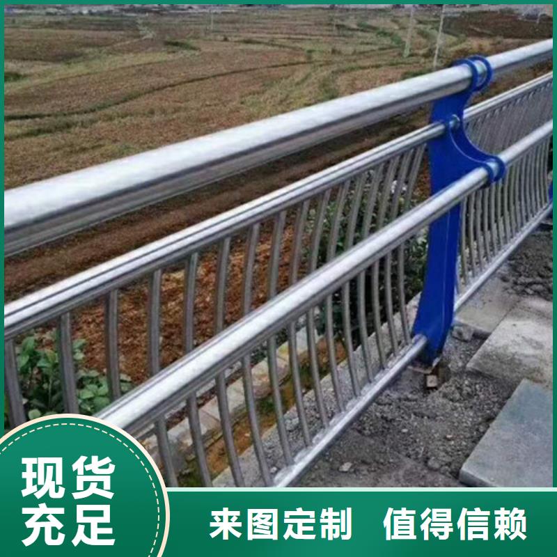 桥梁护栏_河道护栏专业生产品质保证