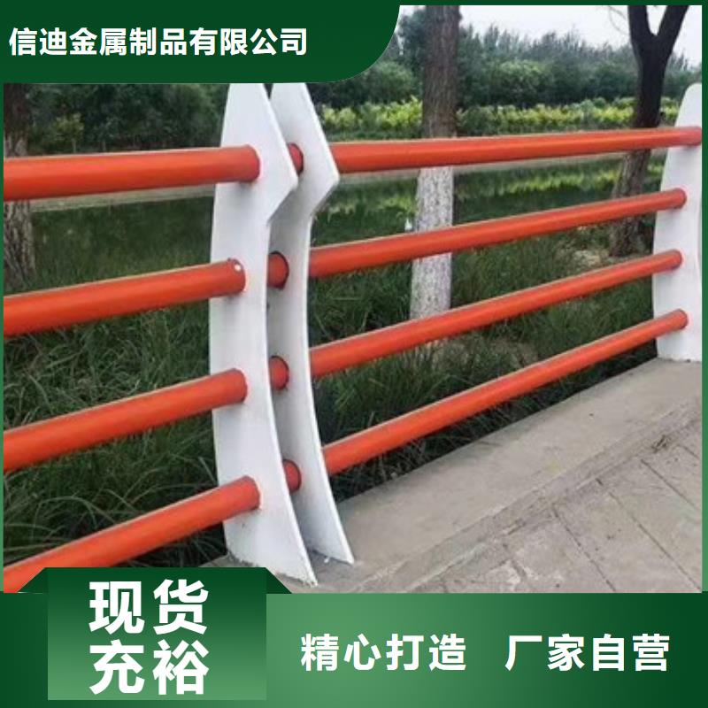防撞护栏,不锈钢护栏一周内发货