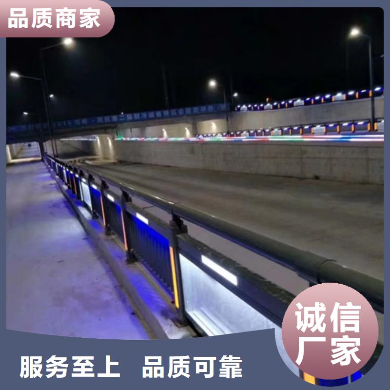 【 不锈钢防撞护栏 河堤防撞护栏甄选好物】同城生产商