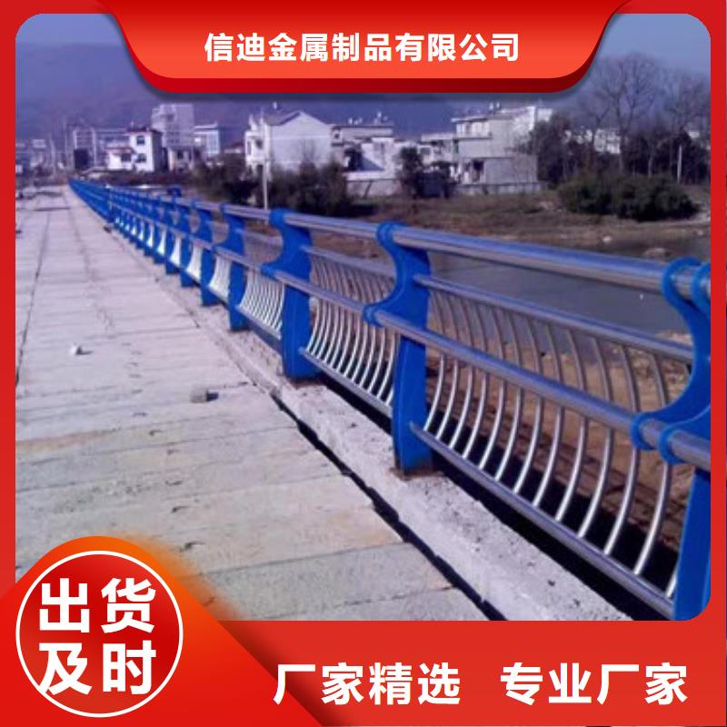 不锈钢防撞护栏,不锈钢桥梁护栏现货实拍