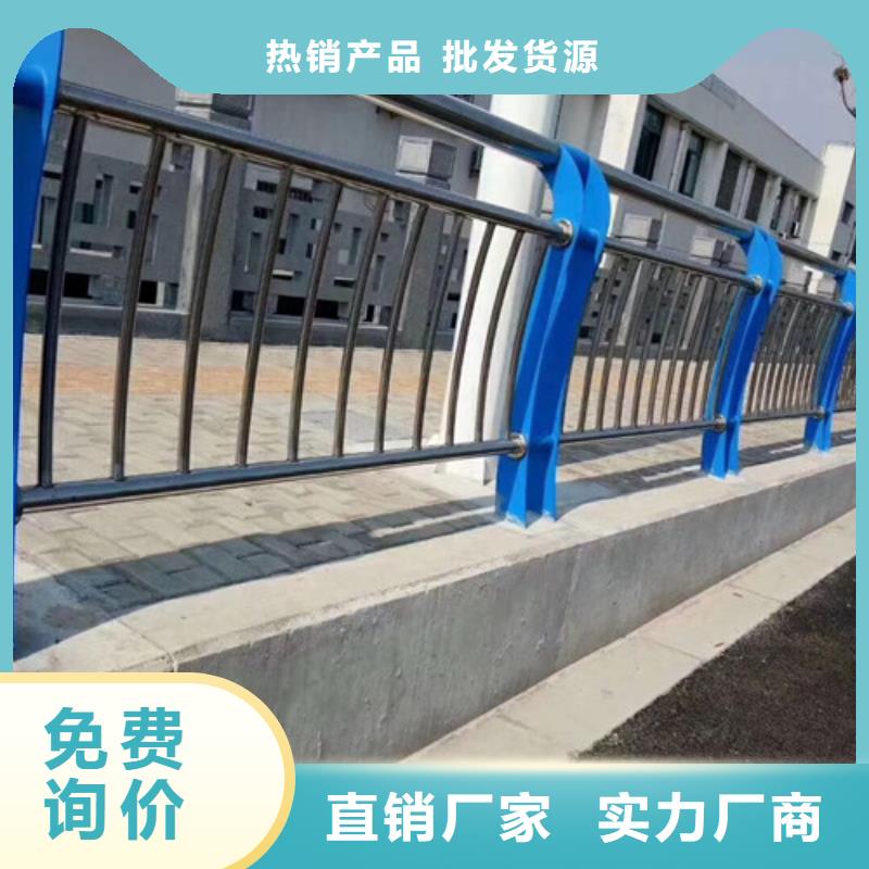 【 不锈钢防撞护栏 河堤防撞护栏甄选好物】同城生产商