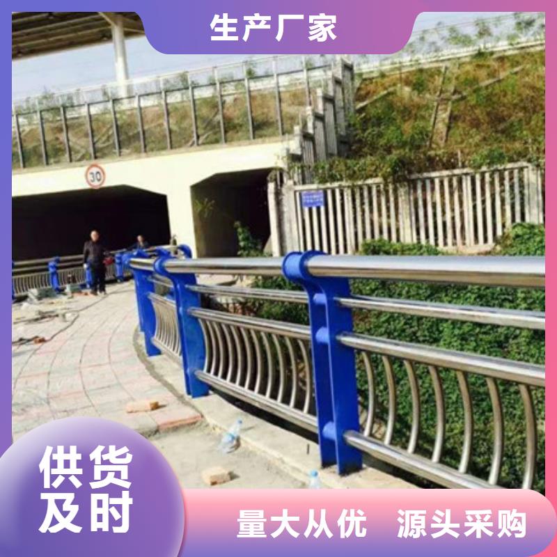 【不锈钢防撞护栏】 不锈钢桥梁护栏实力优品本地供应商