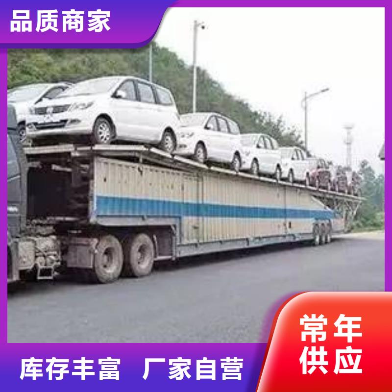 广州到华尔网物流货运公司专线大件回头车直达零担视频-广州到华尔网物流货运公司专线大件回头车直达零担-吉林省吉林市|龙潭|辽源|通化|长春|四平(该地)生产商