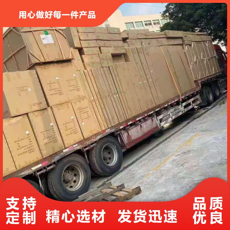 【 专线运输广州到物流公司货运专线托运零担返空车直达全程联保】