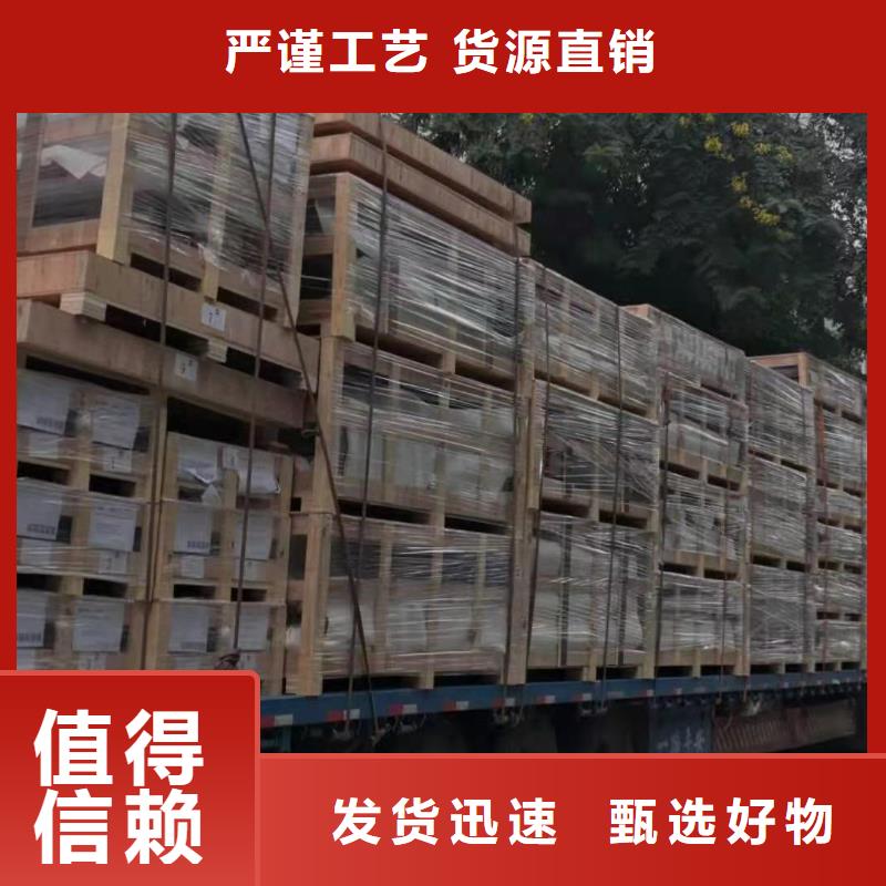 广州到华尔网物流货运公司专线大件回头车直达零担视频-广州到华尔网物流货运公司专线大件回头车直达零担-山东省日照市(同城)制造商-岚山|五莲|东营|威海|济宁|滨州
