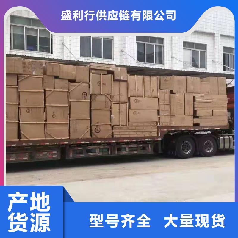 广州到华尔网物流货运公司专线大件回头车直达零担视频-广州到华尔网物流货运公司专线大件回头车直达零担(盛利行)覆盖地域江苏省南通市启东|如皋|南京|徐州|淮安|扬州|泰州|连云港