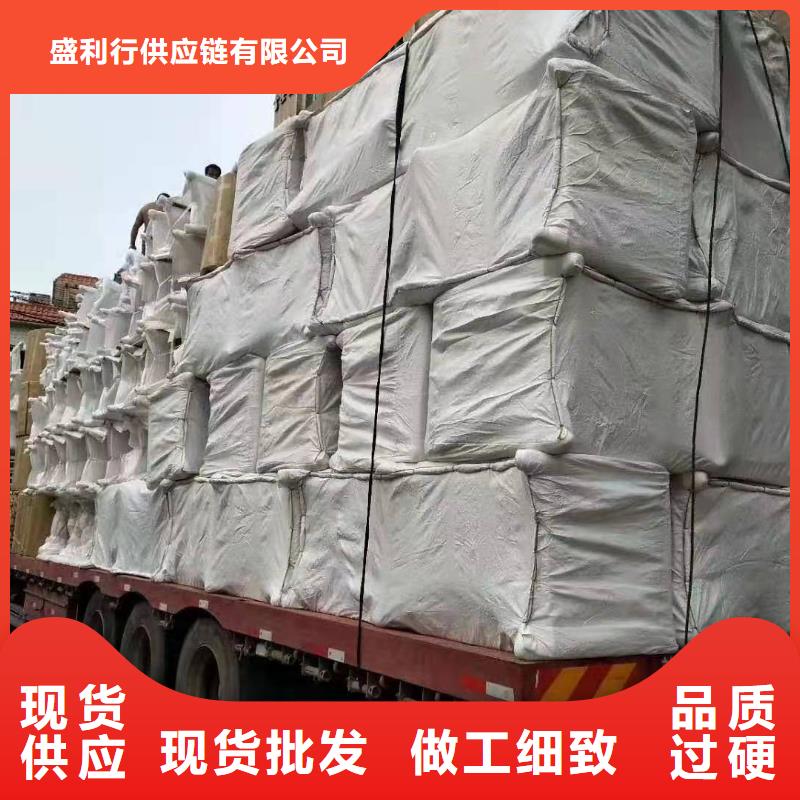 广州到华尔网物流货运公司专线大件回头车直达零担视频-广州到华尔网物流货运公司专线大件回头车直达零担-山东省日照市(同城)制造商-岚山|五莲|东营|威海|济宁|滨州