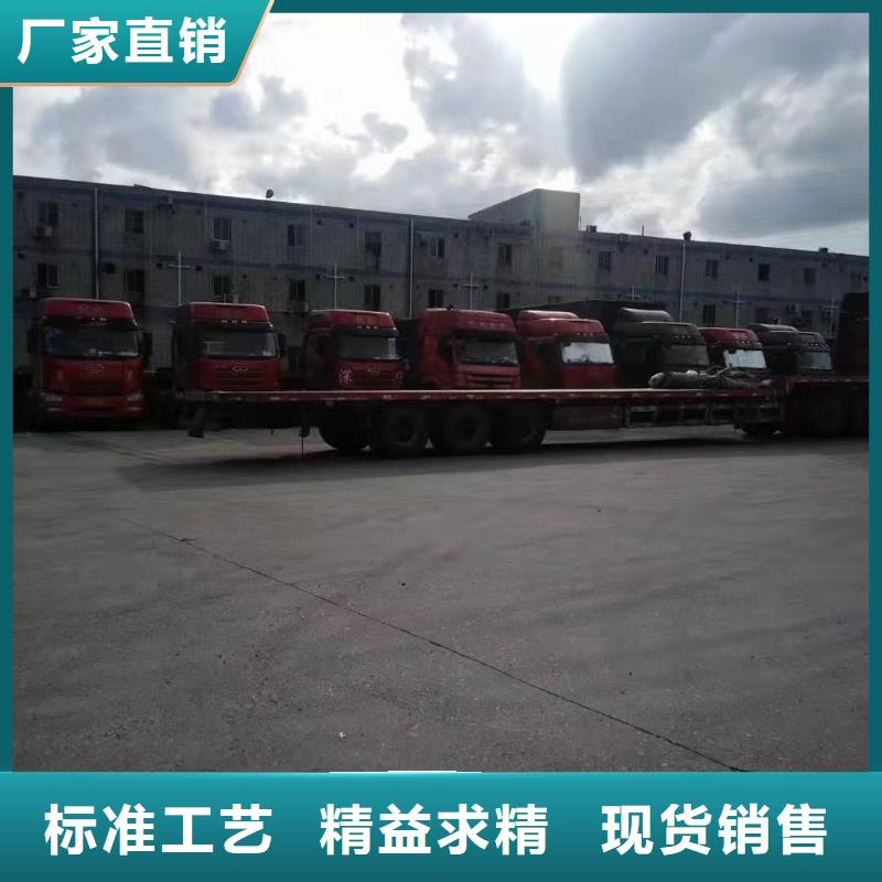 整车运输【广州到物流公司货运专线回头车仓储大件返程车】大件物品运输