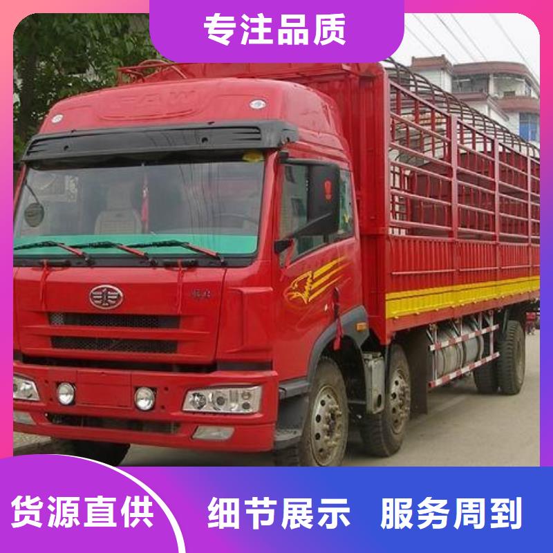 【整车运输】广州到物流货运专线公司回头车冷藏返程车直达设备物流运输